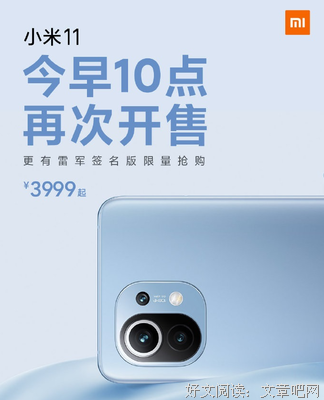 小米名言大全