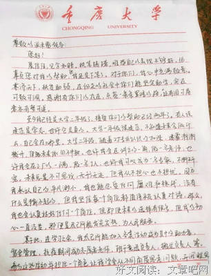 2019少紫的名言名句