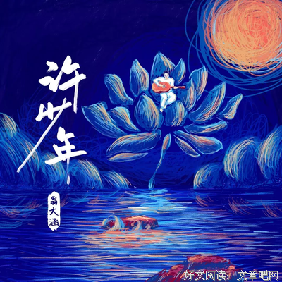 最新的尹吾经典名句