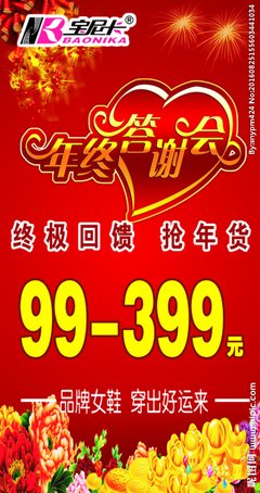 关于尼卡名言警句