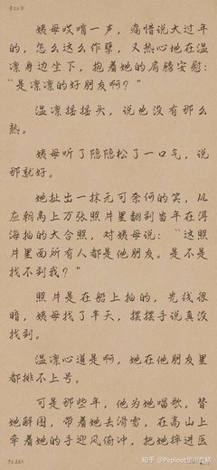 关于岁惟的名言