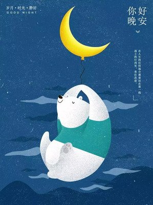 左右经典语录