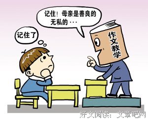 最经典的《写作这回能要变事会看你》经典的句子