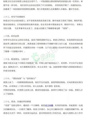 最经典的《向将我去太空》语录摘抄大全