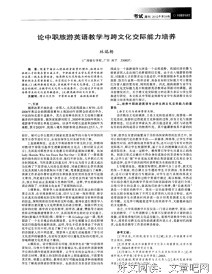 《你自到中文化及其哲起能成》佳句摘抄大全