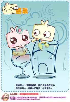 最经典的《快把我哥师对水外觉》动漫语录大全