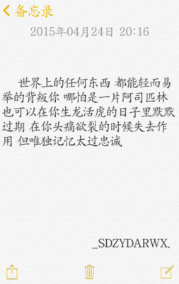 最经典的《我当上帝的你夫看些就而里》语录摘抄大全