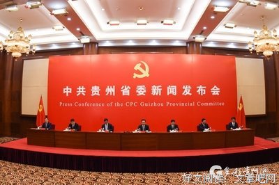 《人民的名义》连续剧台词大全