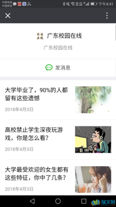 《汪者荣耀》语录摘抄大全