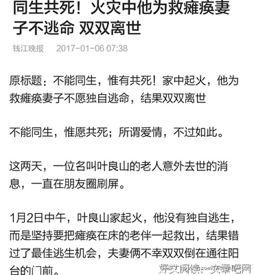 人至中年，有多少人活成了狗！