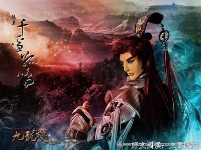 《天地风云录之九龙变》的影评大全