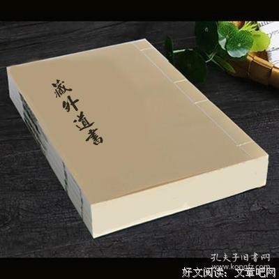 《生命之书》影评摘抄
