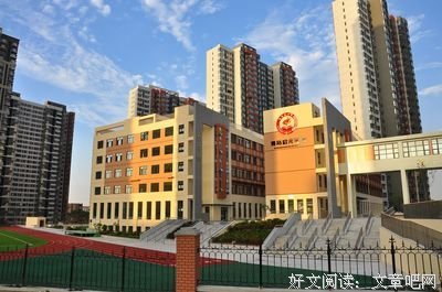《学校2013》经典影评有感