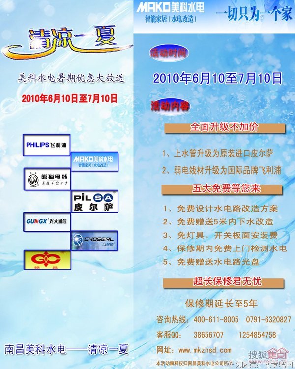 《焦点》的影评大全