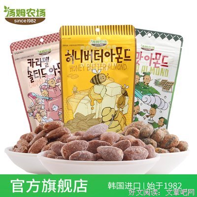 《汤姆的农场旅行》经典观后感1000字