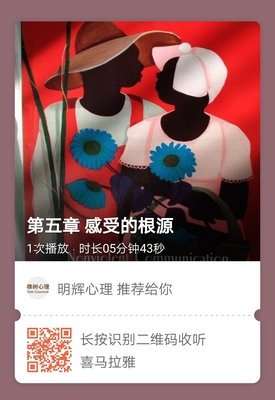第三种可能读后感锦集