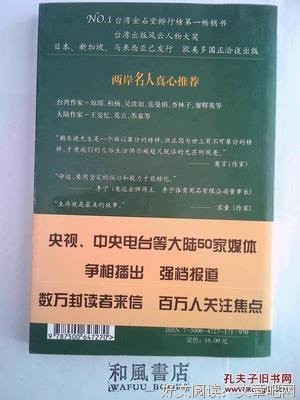 乞丐囝仔经典读后感有感