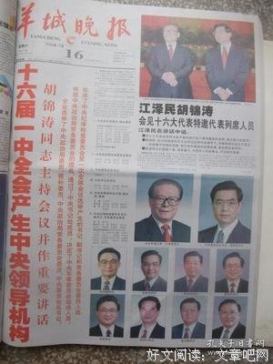 千锤百炼的语句摘抄_关于千锤百炼的语句