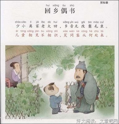 《古詩源》读后感锦集