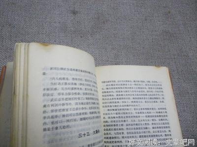 武则天传读后感摘抄