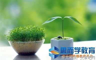 关于旁若无人的格言