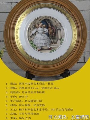 《红鞋》读后感1000字