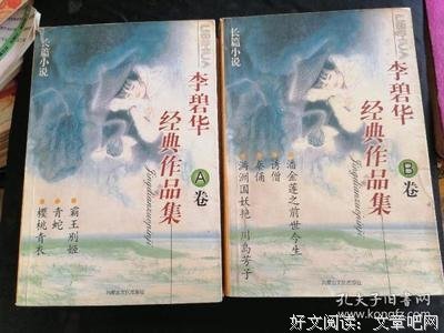 《樱桃青衣》读后感锦集