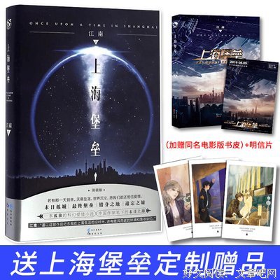 此间的少年读后感100字