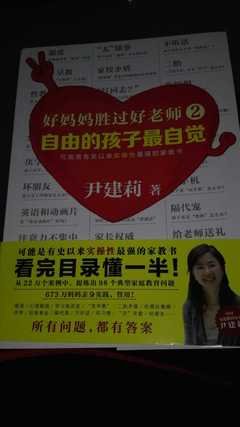 《你今天心情不好吗？》读后感100字