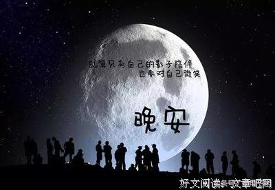 目中无人的句子
