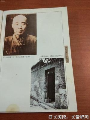 《悲欣交集》读后感摘抄