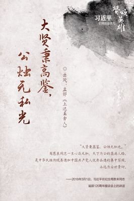 一笑置之的名言_关于一笑置之的名言