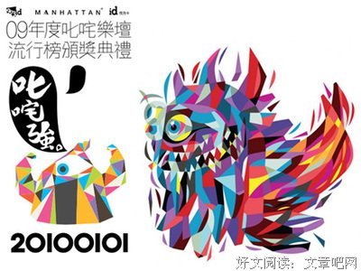 《叱咤风云》观后感摘抄