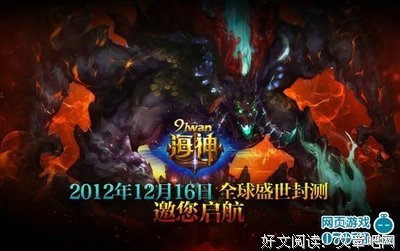 《海神密码》好看吗？经典影评锦集