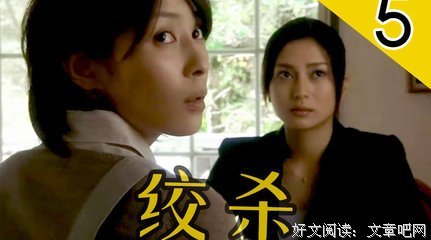 《神探伽利略 第二季》影评精选