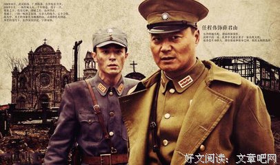 《战长沙》的观后感大全