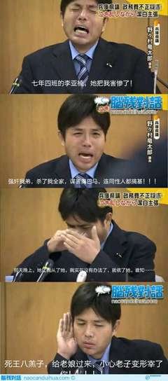 关于神采飞扬名言名句