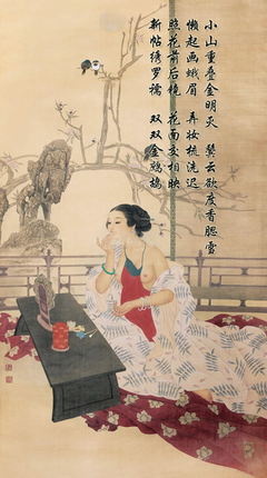 菩萨蛮读后感100字