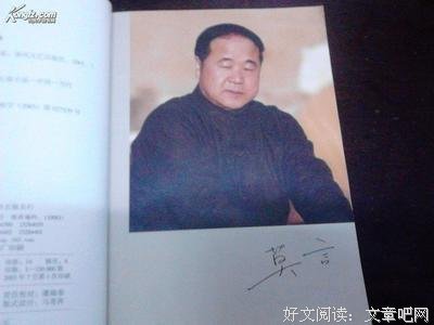 《四十一炮》读后感1000字