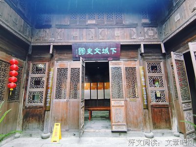 关于不一会的名言