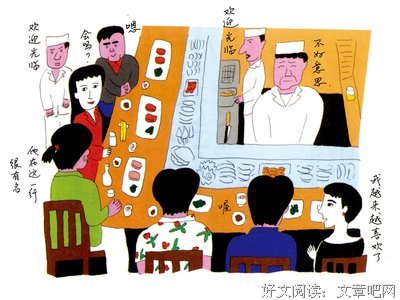 象厂喜剧经典读后感有感
