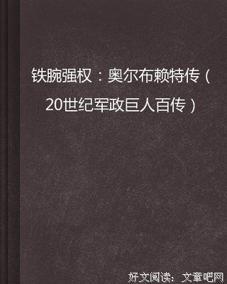 《布莱克诗集》读后感100字
