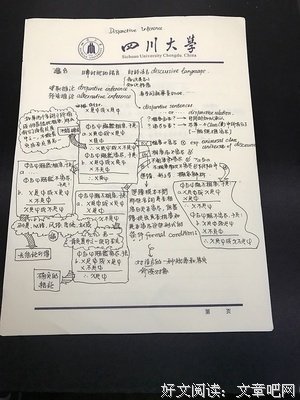 逻辑新引・怎样判别是非经典读后感有感