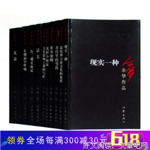 我胆小如鼠读后感100字