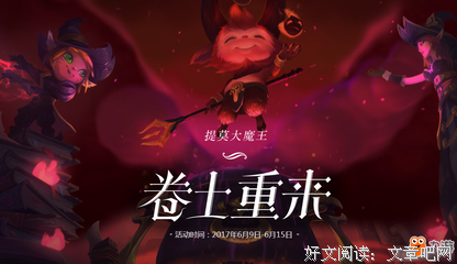 卷土重来的名句_关于卷土重来的名句