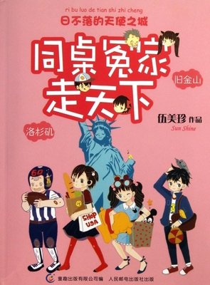 《狮城舌战》的读后感大全