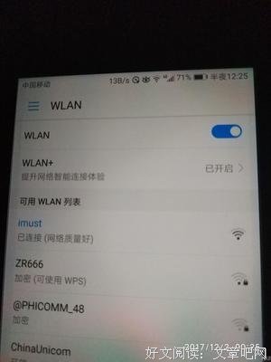 《生死连》经典影评1000字