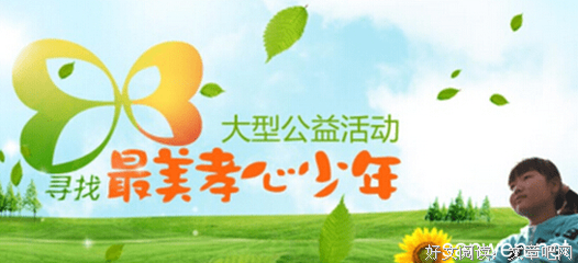 远行的少年读后感精选