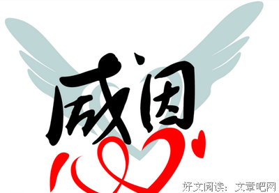 《一生的学习》读后感锦集