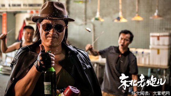 《东北老炮儿》的观后感大全